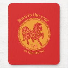 Mousepad Born in the year of the Horse – Chinese Zodiac