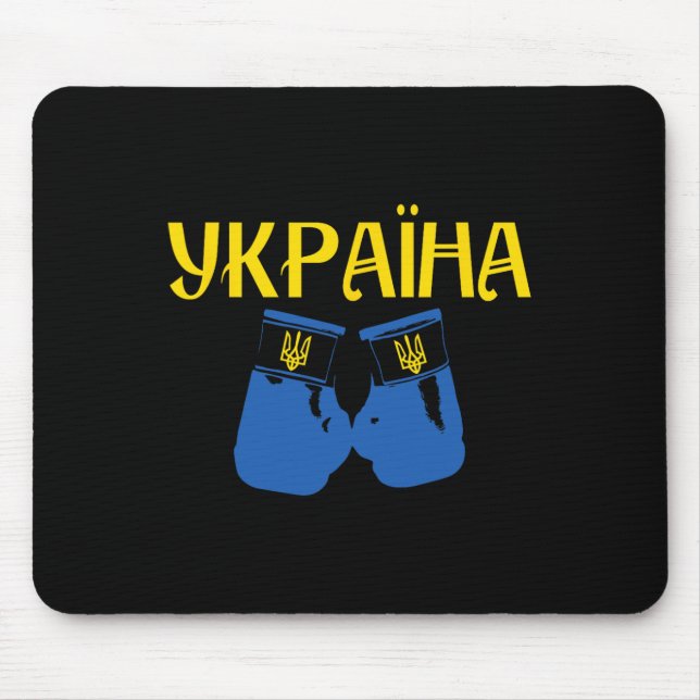 Mousepad Boxeador Boxe Ucrânia Ucraniano  (Frente)