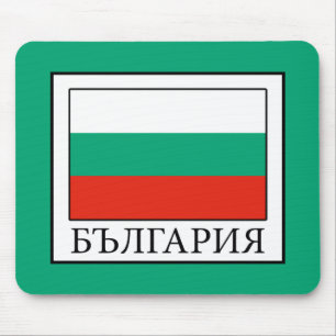 Mousepad Bulgária
