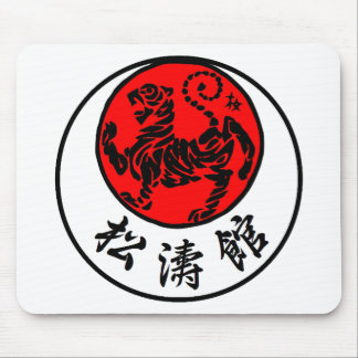 Mousepad Caligrafia japonesa de Sun de ascensão de Shotokan