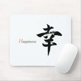 Mousepad Caligrafia Japonesa Kanji Sachi/Felicidade