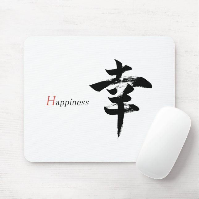 Mousepad Caligrafia Japonesa Kanji Sachi/Felicidade (Com mouse)