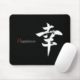 Mousepad Caligrafia Japonesa Kanji Sachi/Felicidade