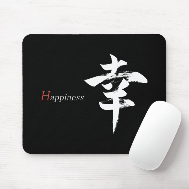 Mousepad Caligrafia Japonesa Kanji Sachi/Felicidade (Com mouse)