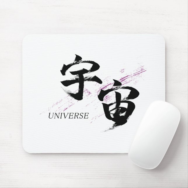 Mousepad Caligrafia Japonesa Kanji Uchu/Universo (Com mouse)