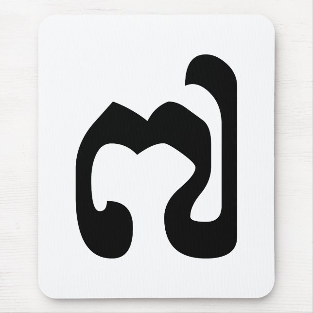 Mousepad Cambojano Número 7 / Sete / ៧ (Pram Pi) Khmer (Frente)