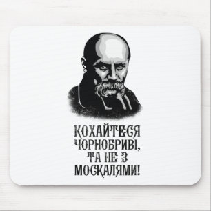 Mousepad Camisa Taras Shevchenko Ucrânia Citação Ucraniana