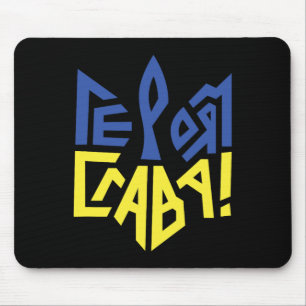 Mousepad Camisa Ucraniana Símbolos Ucranianos Bandeira da U