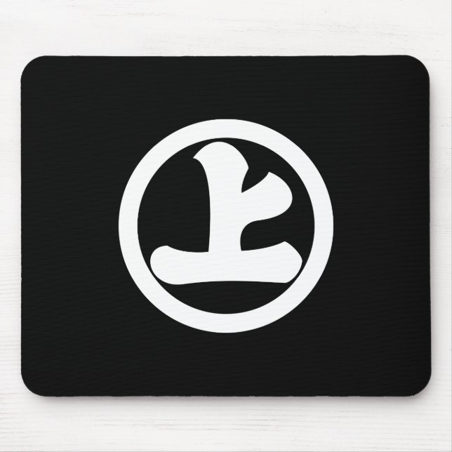 Mousepad Caractere Kanji Jo em círculo (Frente)