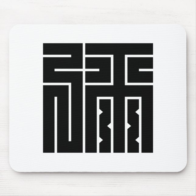 Mousepad caractere quadrado ya (Frente)