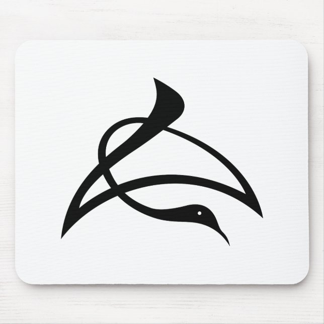 Mousepad Caracteres kanji em forma de grou para Cho (Frente)