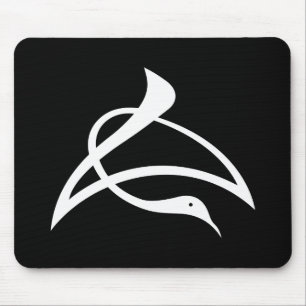 Mousepad Caracteres kanji em forma de guindaste para Cho