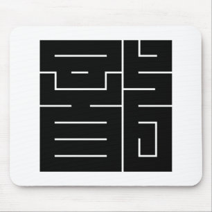 Mousepad Caráter de kanji quadrado para o dragão