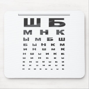 Mousepad Carta de olho do russo
