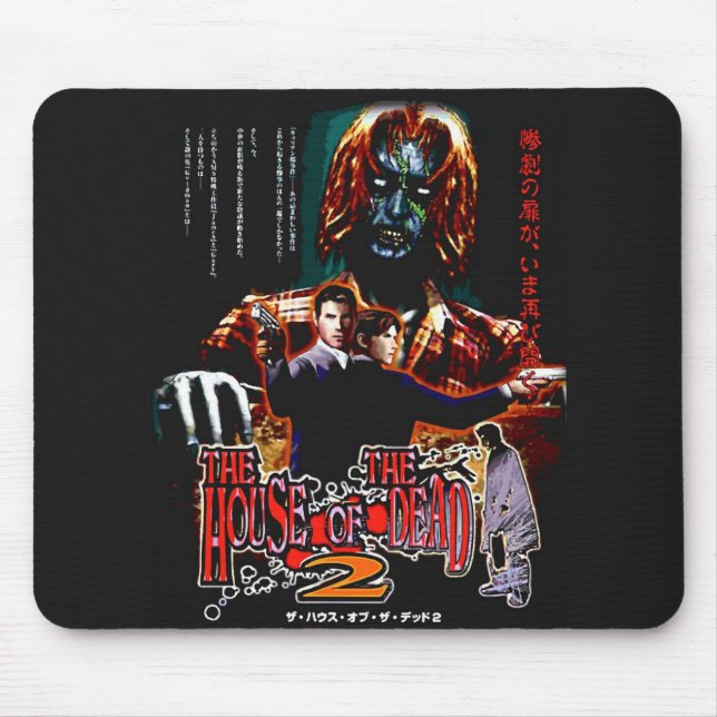 Mousepad Casa do Morto 2 (Frente)