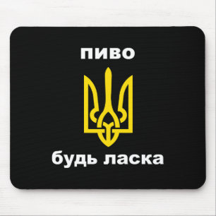 Mousepad Cerveja Por Favor Em Símbolo Ucraniano Souvenir Br