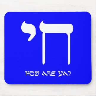 Mousepad Chai 2, azul elétrico de Booga