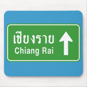 Mousepad Chiang Rai À Frente ⚠ Sinal De Tráfego Rodoviário