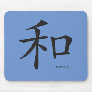 Mousepad Chinês-Harmonia-Símbolo-Letras Pretas