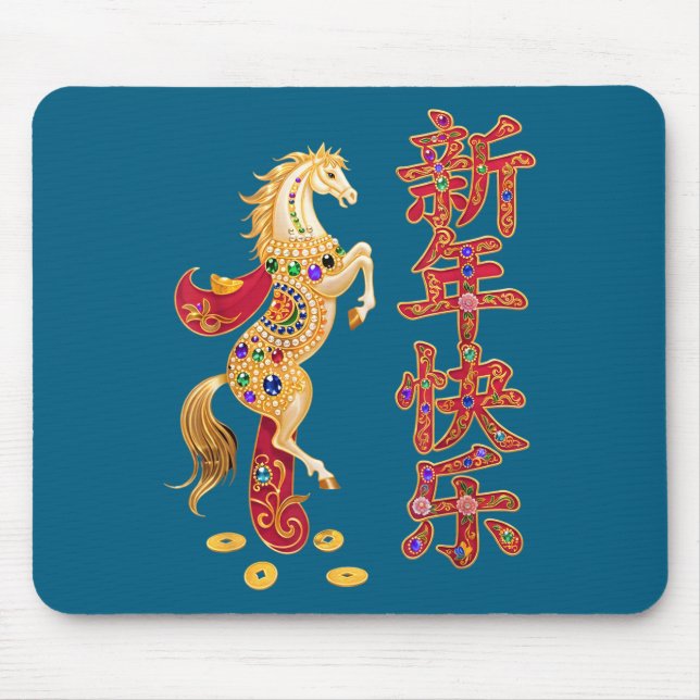 Mousepad Chinese New Year 2026 Red Golds Traditional Graphi (Frente)