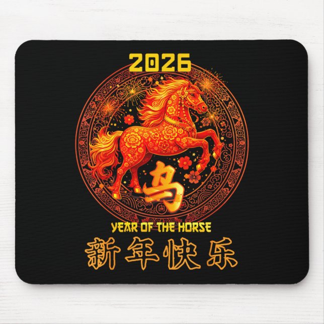 Mousepad Chinese New Year 2026 Year Of The Horse  (Frente)