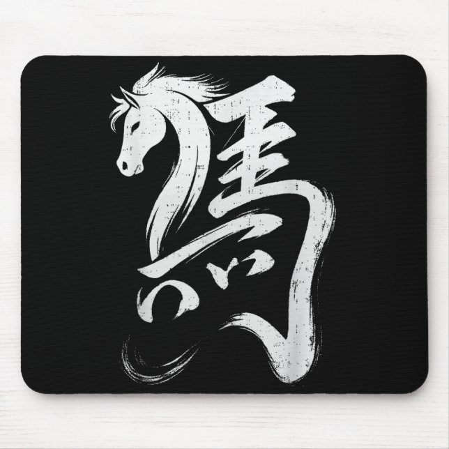 Mousepad Chinese New Year 2026 Year Of The Horse Lunar New  (Frente)