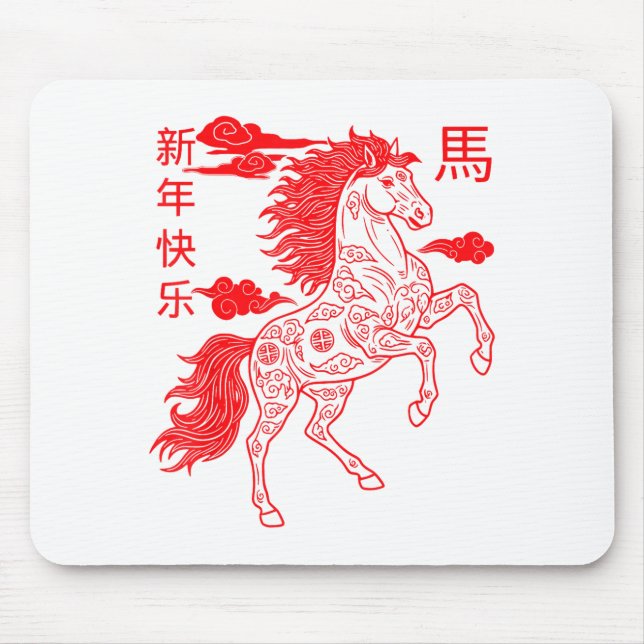 Mousepad Chinese New Year 2026 Zodiac Year Of Horse For Kid (Frente)