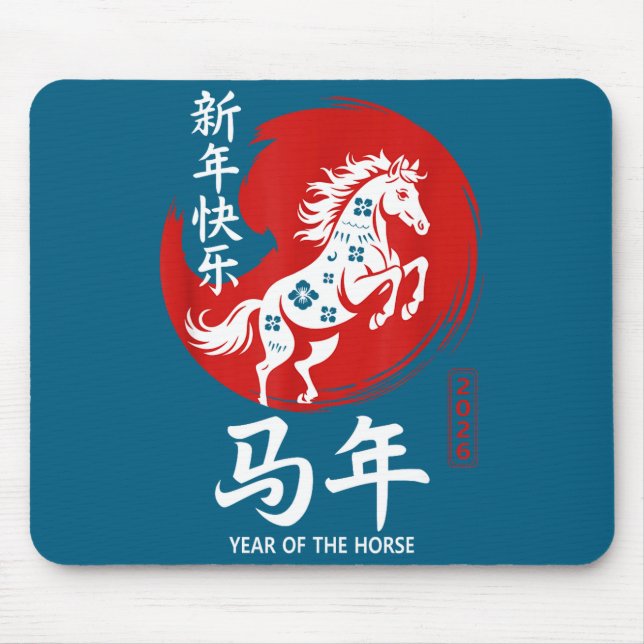 Mousepad Chinese Year Of Horse 2026 Happy Chinese Lunar New (Frente)