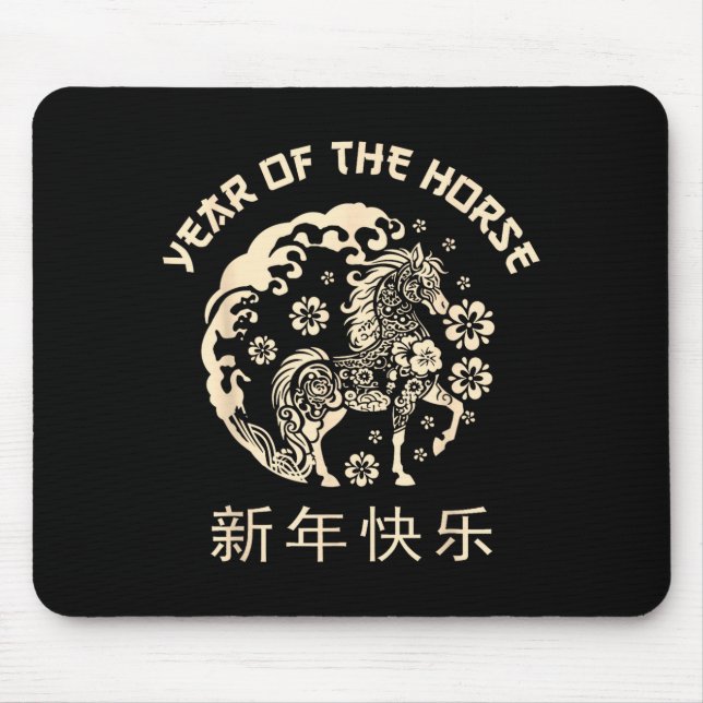Mousepad Chinese Zodiac Horse2026 Decorations Year Of The H (Frente)