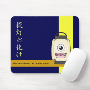 Mousepad Chochin-obake (Antena Japonês)