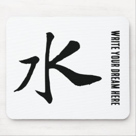 Mousepad Clássica Caligrafia Chinesa-Água-#001-1-