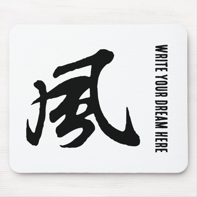 Mousepad Clássico chinês caligrafia-#001- (Frente)
