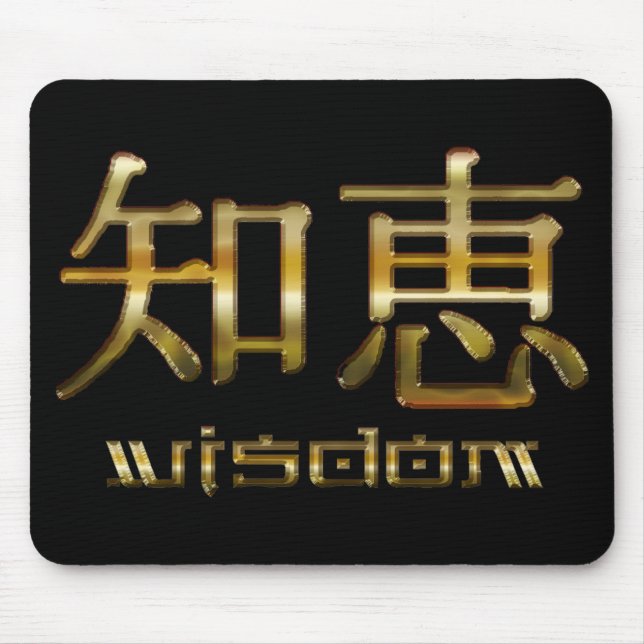 Mousepad Coleção Kanji WISDOM (Frente)