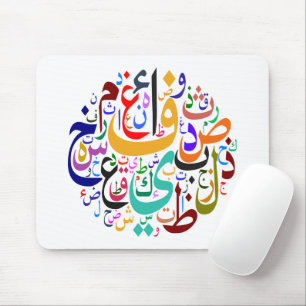 Mousepad cor de embaralhamento do alfabeto arábico