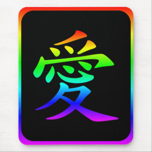 Mousepad Cores de Arco-íris Amam Kanji com Borda Preta
