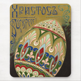 Mousepad Cristo É Risen Vintage Ovo De Páscoa Russo
