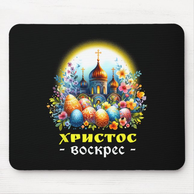 Mousepad Cristo Ressuscitou Russo Ortodoxo Oriental Páscoa  (Frente)