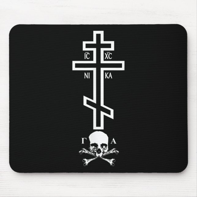 Mousepad Cruz Ortodoxa Engraçada Com Crânio De Adão Cruz Or (Frente)