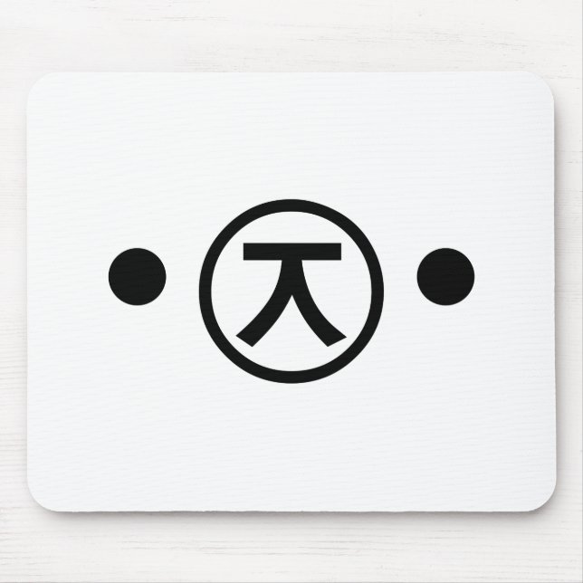 Mousepad Cute Kuma Bear Kaomoji Japonês Emoticon Text Art (Frente)