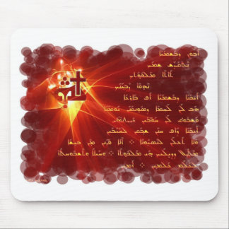 Mousepad D'bashmayo de Aboun