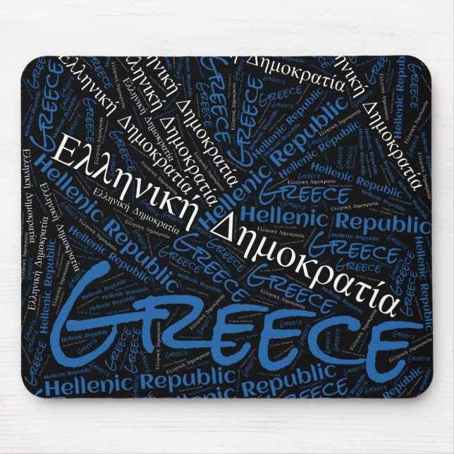 Mousepad Delicioso Patriótico de Cores de Sinalizador de Gr (Frente)