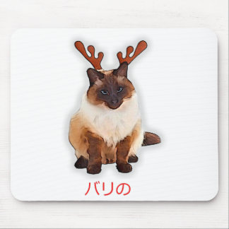 Mousepad Desenhar de mão Engraçado Gato balinês Japão Prese
