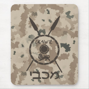 Mousepad Desert Maccabee Shield E Spears