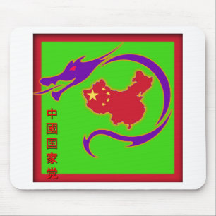 Mousepad do logotipo do Partido Nacional Chinês