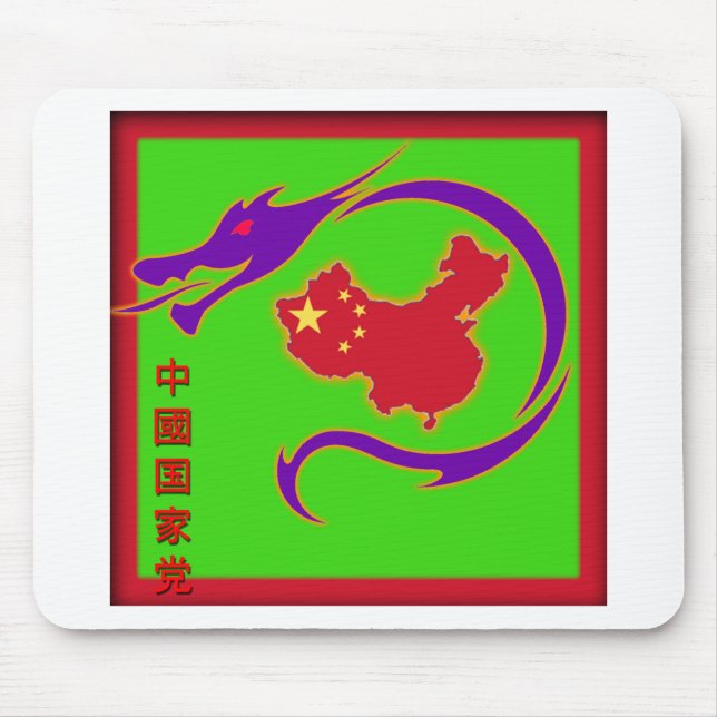 Mousepad do logotipo do Partido Nacional Chinês (Frente)