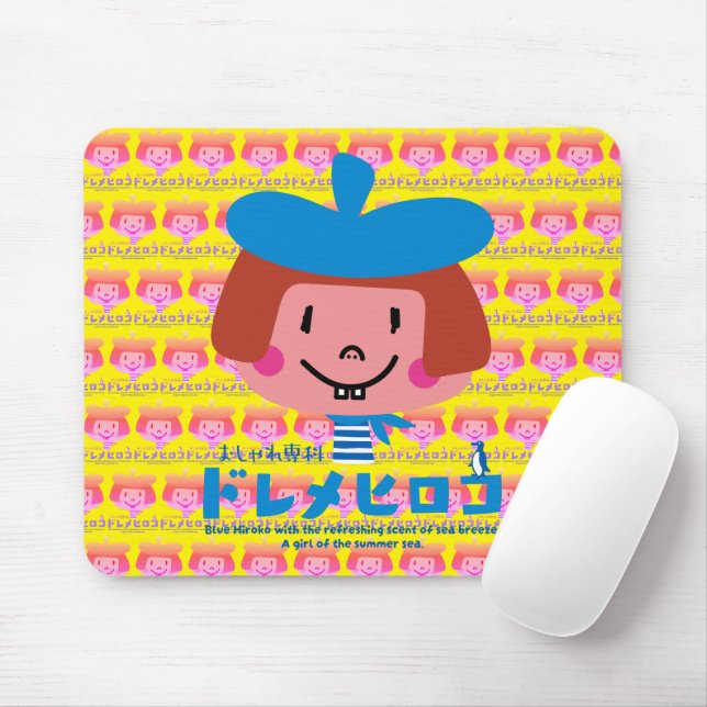 Mousepad Doreme Hiroko (Com mouse)