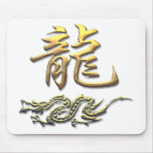 Mousepad Dragão chinês do ouro do zodíaco