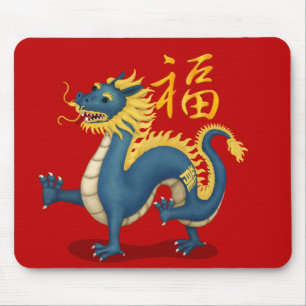 Mousepad Dragão do Zodíaco Fofo "Fortuna" Ano Novo Chinês V