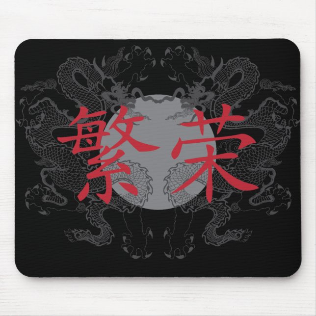 Mousepad Dragões da prosperidade (Frente)