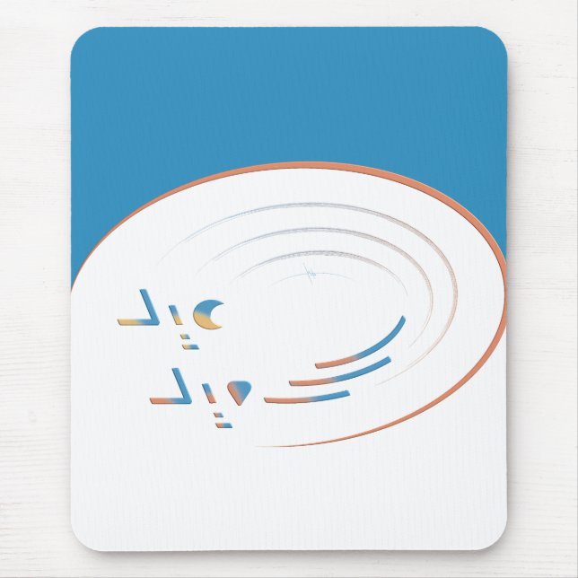 Mousepad Eid, Espirais da Alegria (enquadrado) (Frente)